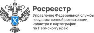 Управление Росреестра по Пермскому краю, в целях повышения удовлетворенности клиентов доступом к информации о деятельности ведомства проводит опрос