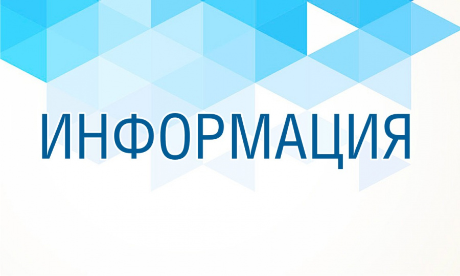 Образовательно-просветительские вебинары по интеллектуальной собственности для малого  и среднего бизнеса регионов России