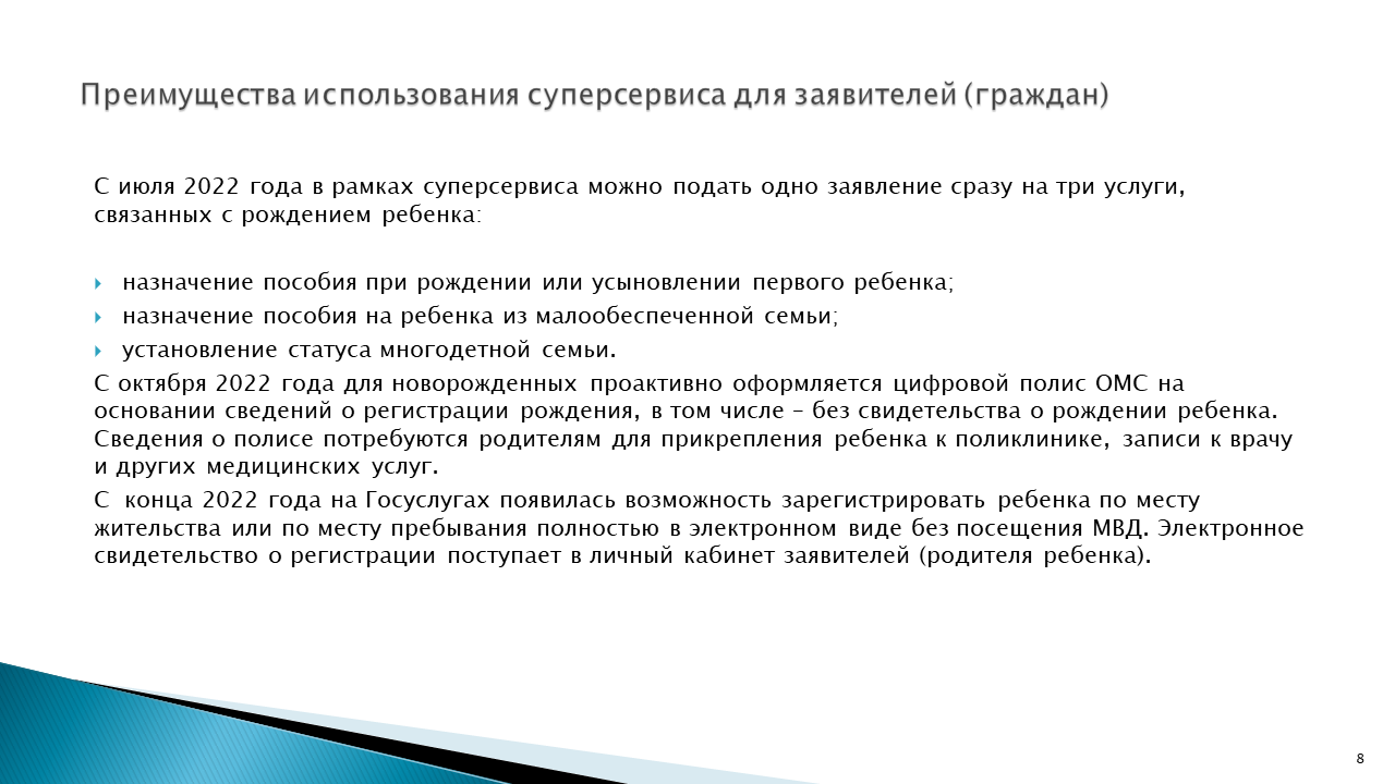 Отдел ЗАГС | Официальный сайт Александровского муниципального округа  Пермского края