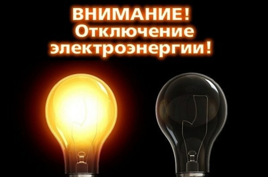 ЕДДС информирует