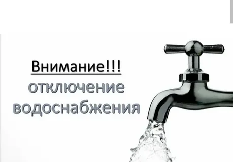 ЕДДС информирует