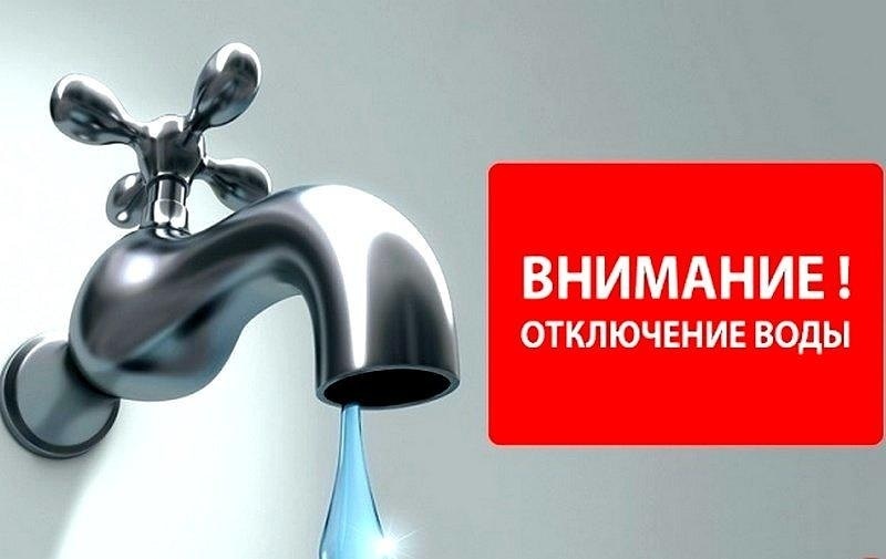 ЕДДС информирует
