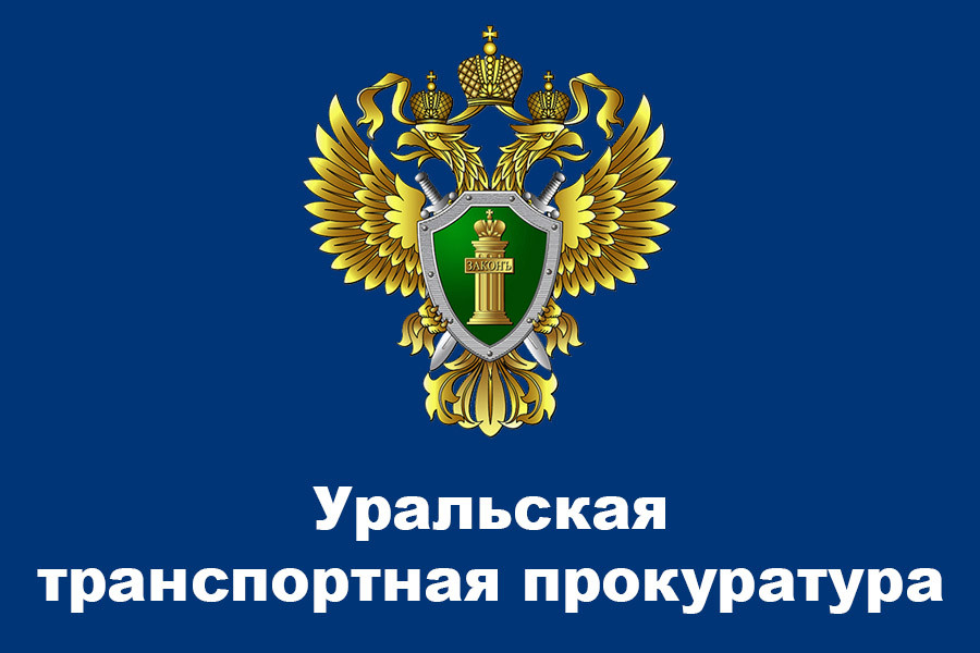 Правила использования беспилотных летательных аппаратов   