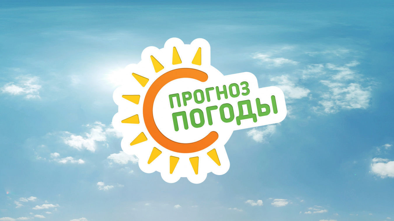 МЧС информирует 07 07 2026 2 