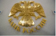 Банк России информирует
