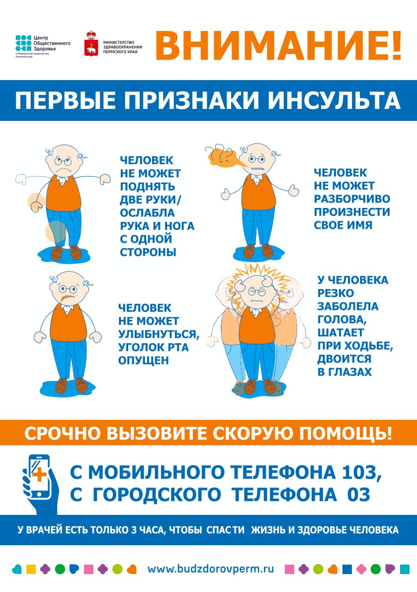 ВНИМАНИЕ! ВНИМАНИЕ!