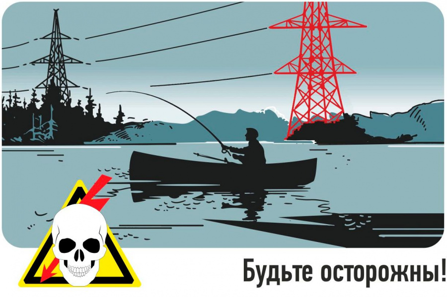Рыбалка со смертельным исходом