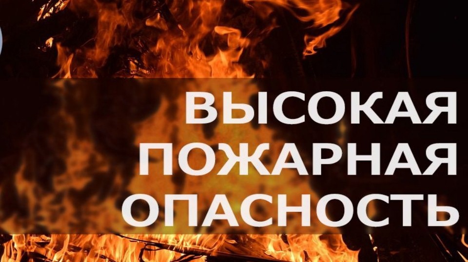 ЕДДС информирует