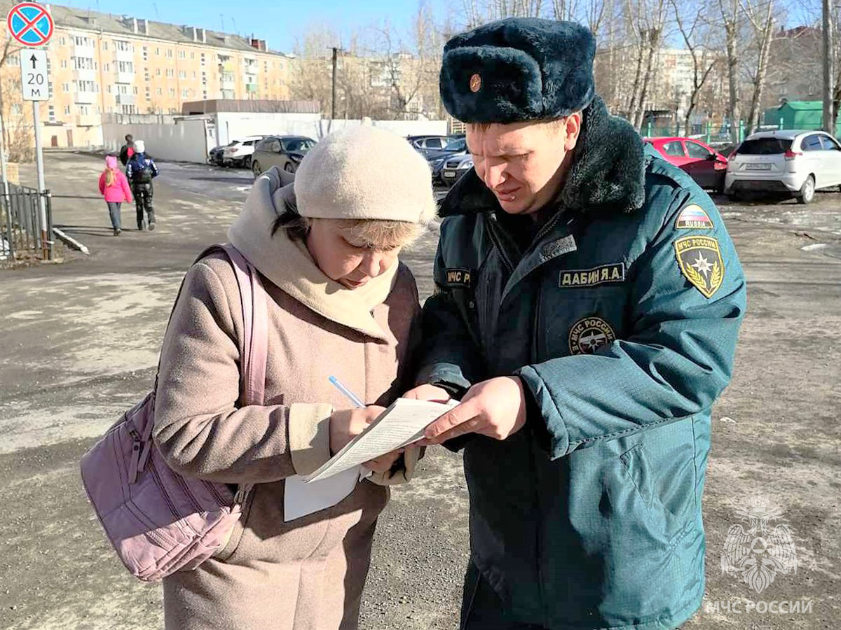 Мчс информирует