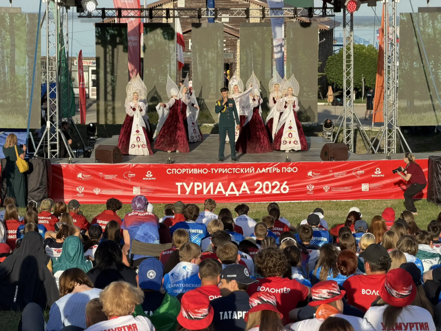 Пермские спортсмены-туристы приняли участие в окружной «Туриаде-2026»