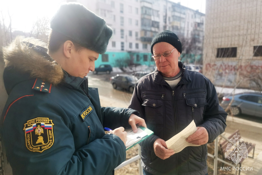 МЧС информирует