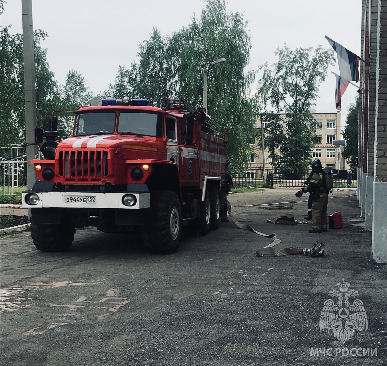 МЧС информирует
