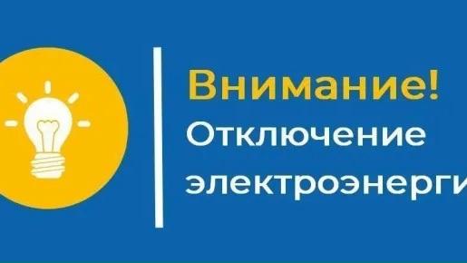 ЕДДС информирует 21072026