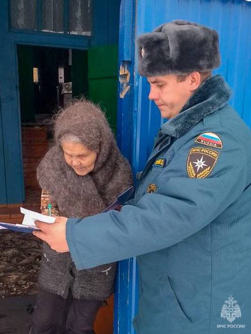 МЧС информирует