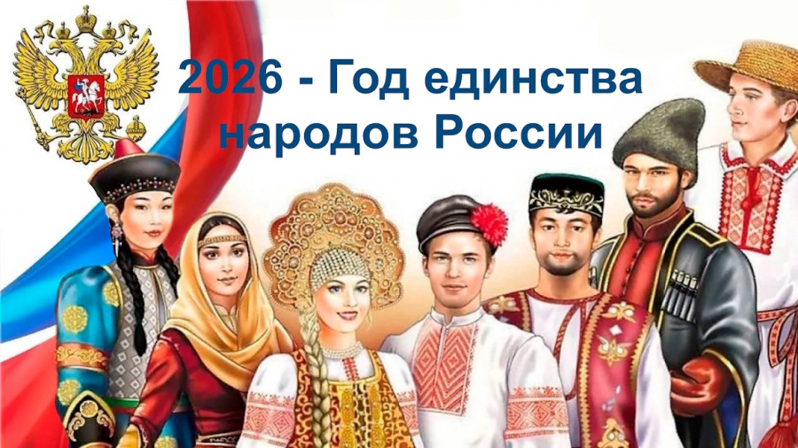 В Год единства народов России ФГБНУ «Институт изучения детства, семьи и воспитания» готовит онлайн-сборник игр народов России для детей и родителей