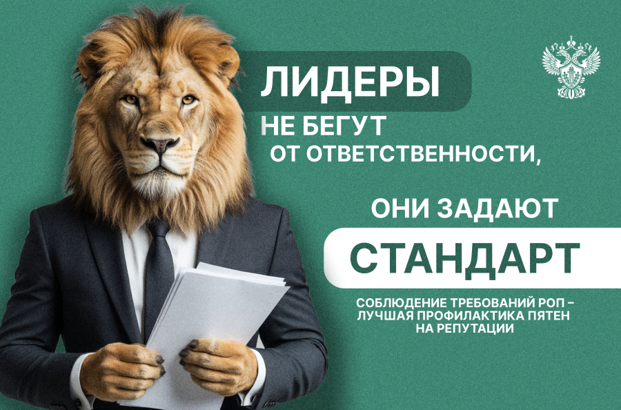 Обязанность по обеспечению утилизации отходов от их использования