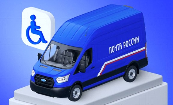 Более 450 жителей Пермского края уже получили технические средства реабилитации через Почту