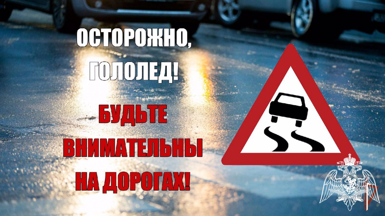 МЧС информирует 22 04 2026 