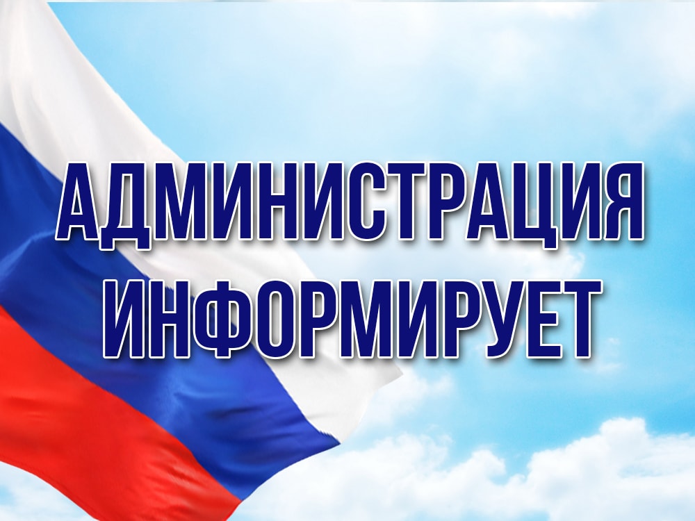 Народное голосование в рамках III Всероссийской муниципальной премии «Служение». 