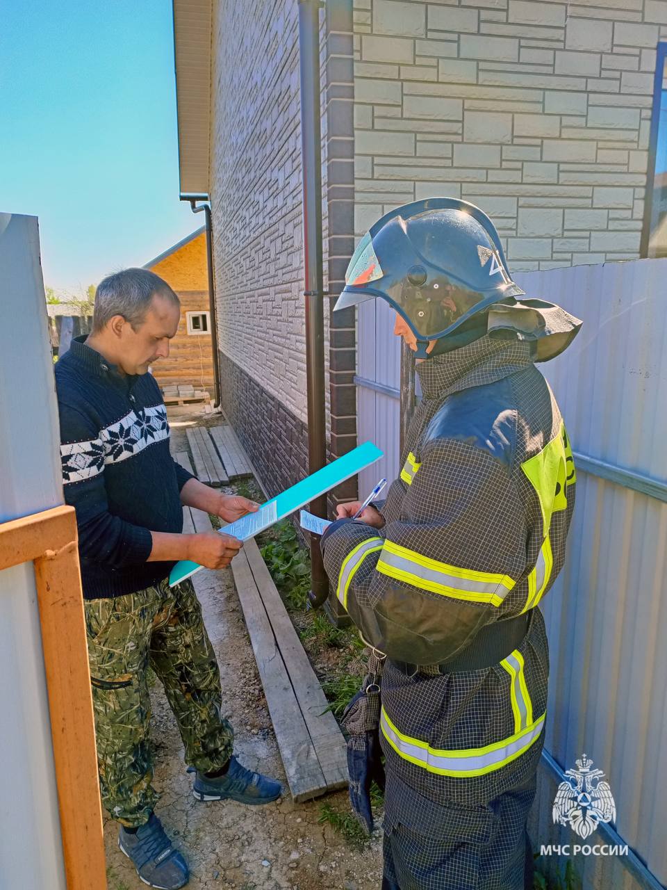 мчс информирует 03 06 2024 