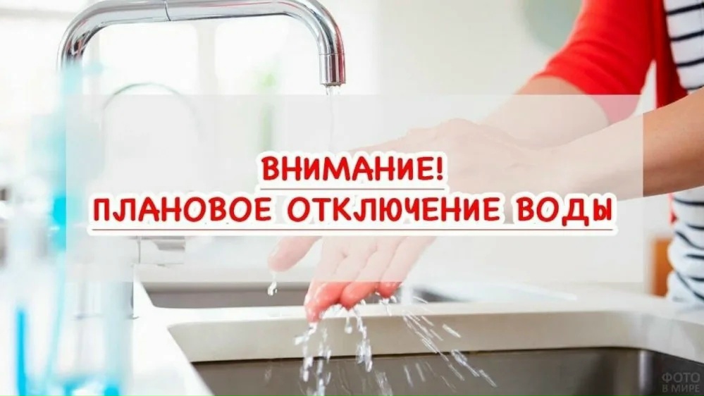ЕДДС информирует 01 06 2026