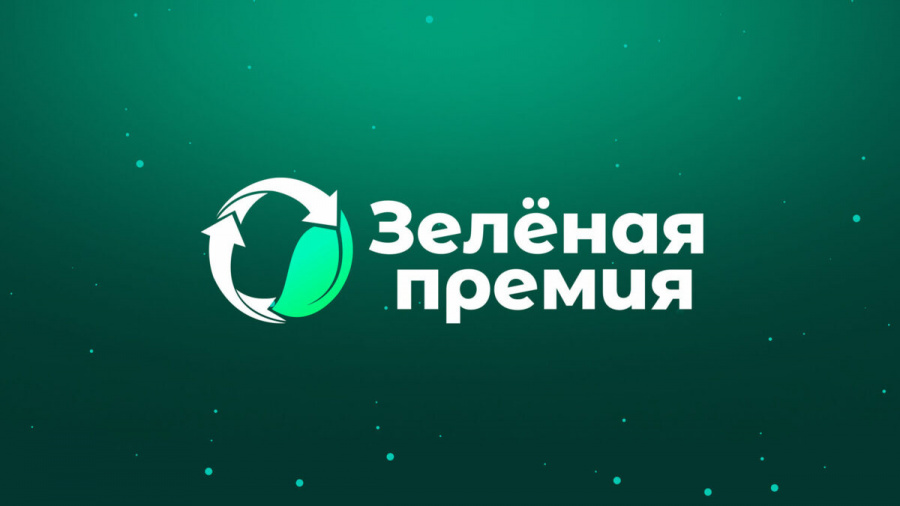 РСХБ удостоен Зеленой премии за вклад в восстановление лесов