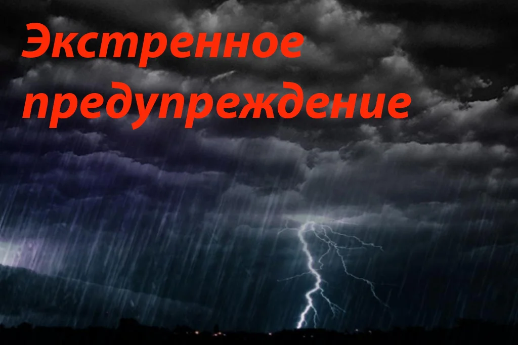 МЧС информирует 