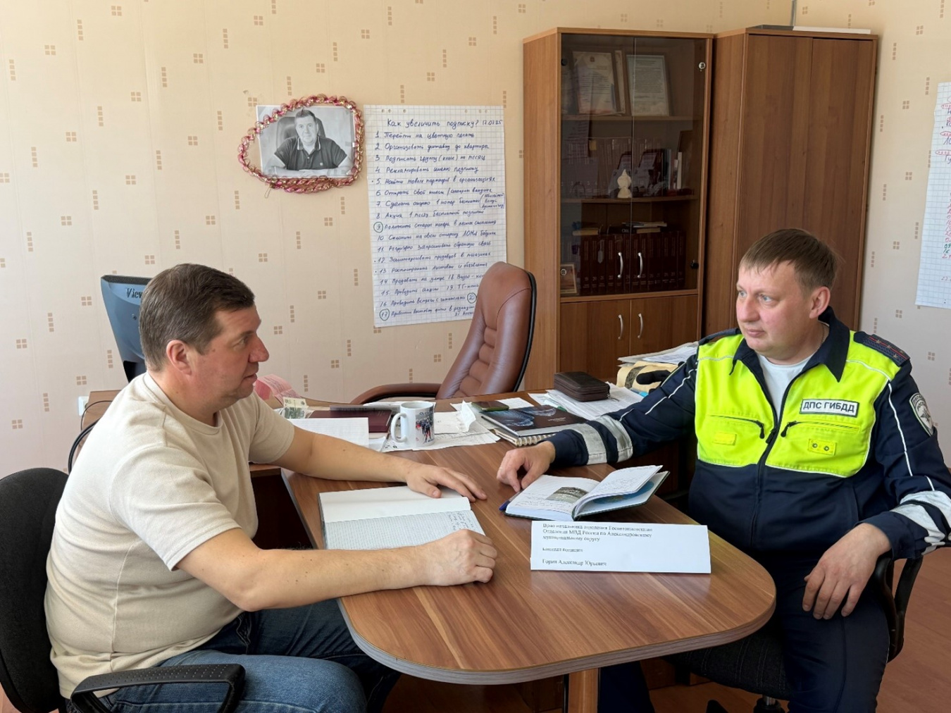 В Александровске прошла пресс-конференция врио начальника отделения Госавтоинспекции ОМВД России по Александровскому муниципальному округу капитана полиции Горина А.Ю. с представителем СМИ
