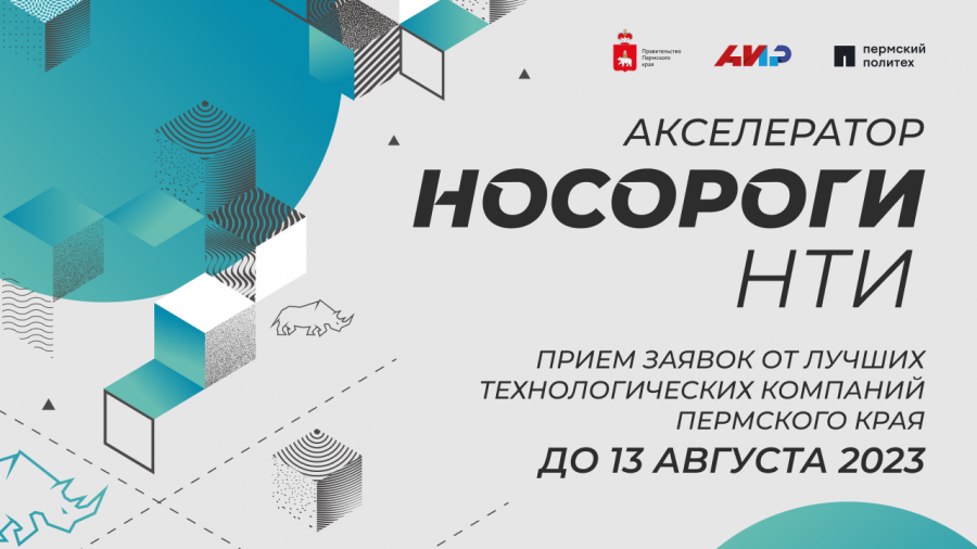 Вниманию представителей бизнеса!