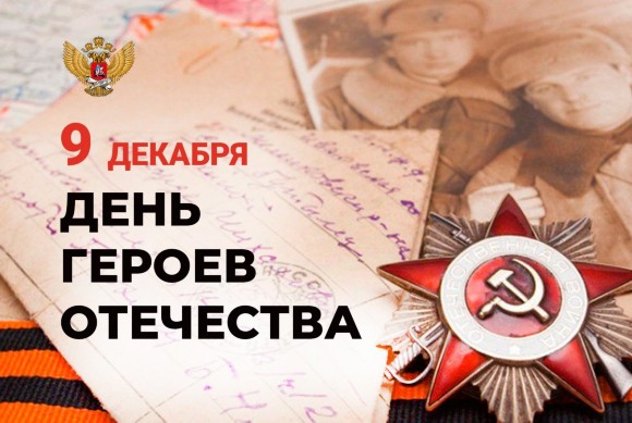 В Пермском крае при поддержке Министерства образования и науки Пермского края проведен VII краевой конкурс чтецов «О Родине, о подвиге,  о славе» 