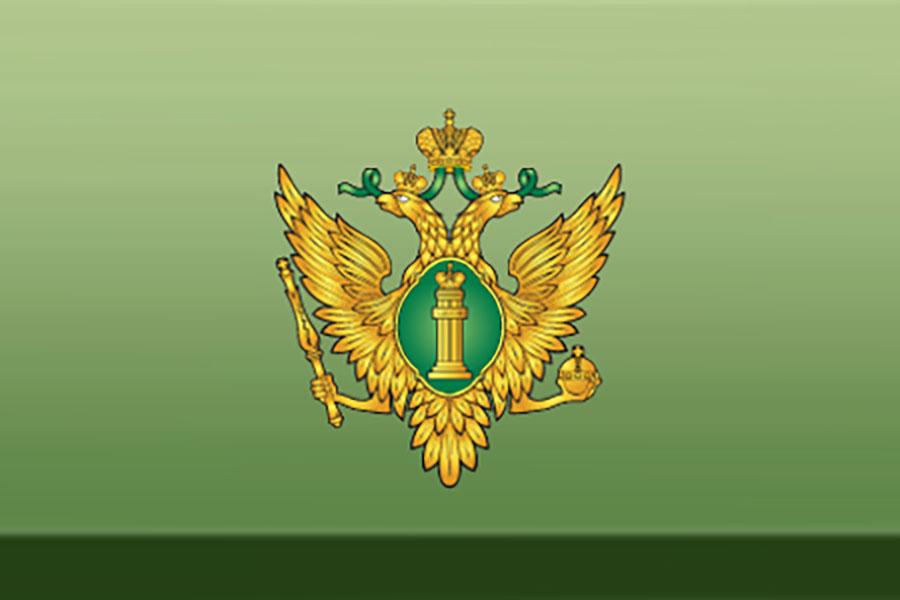 Министерство юстиции России по Пермскому краю сообщает