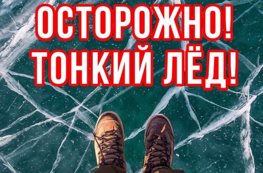 ЕДДС информирует