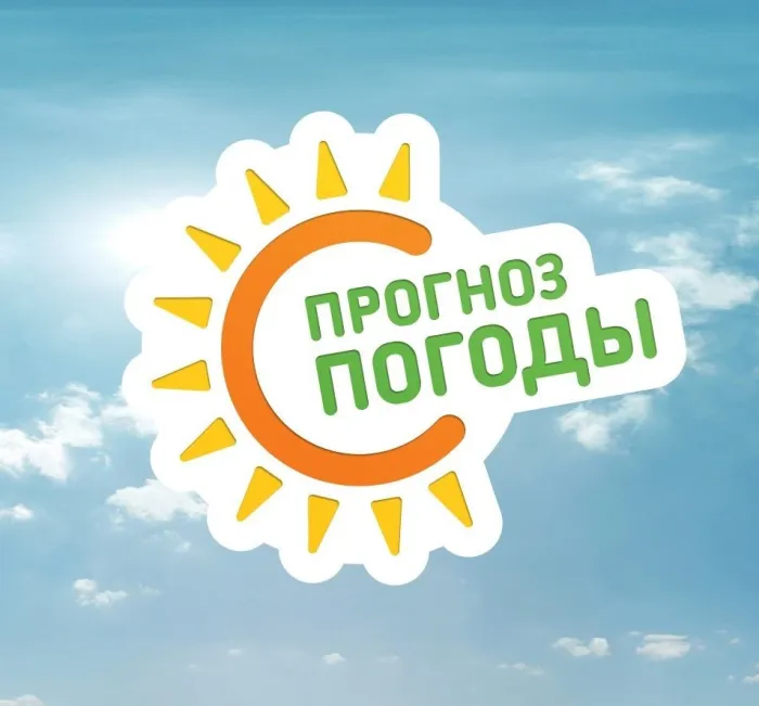 МЧС информирует