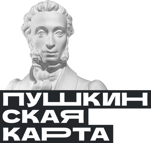 «Пушкинская карта»