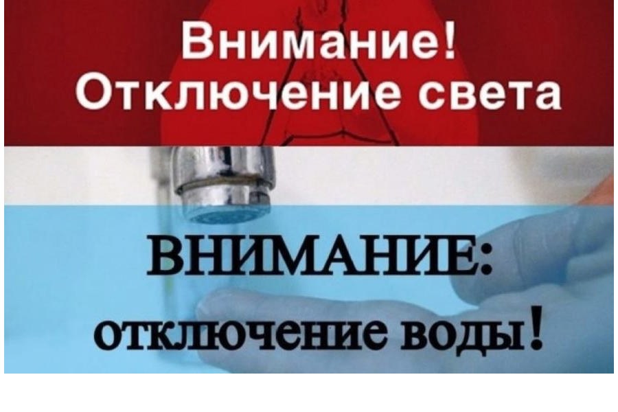 МЧС информирует