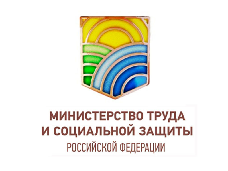 По информации, опубликованной на официальном сайте Министерства труда и социальной защиты Российской Федерации, стартовали Всероссийские конкурсы в области охраны труда, которые пройдут с 10 июня по 10 сентября 2024 года