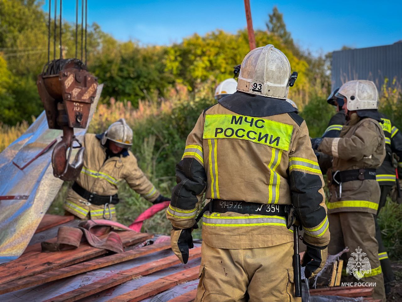 МЧС информирует