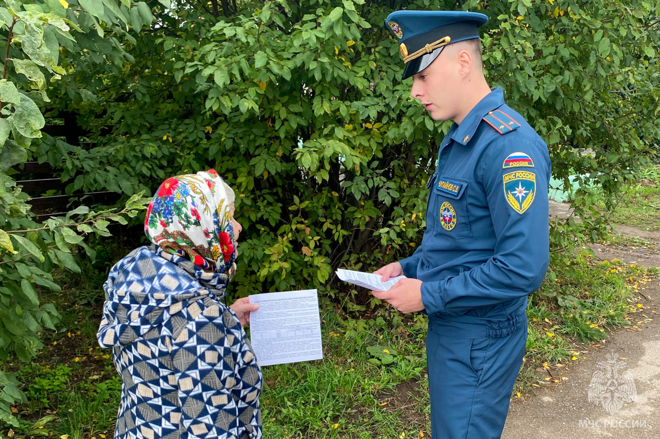 МСЧ информирует