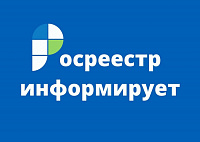 Росреестр в Пермском крае с помощью беспилотника актуализирует сведения реестра недвижимости 