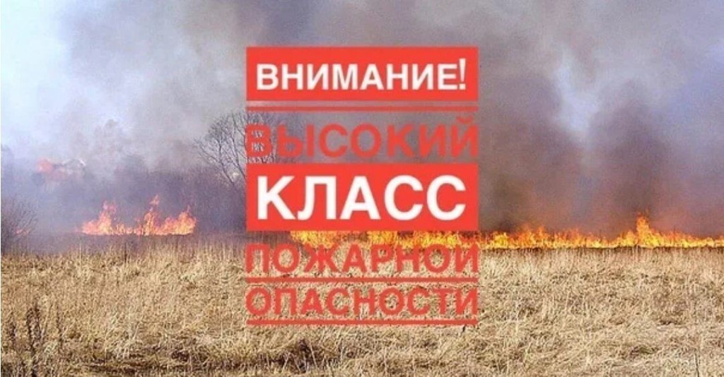МЧС информирует