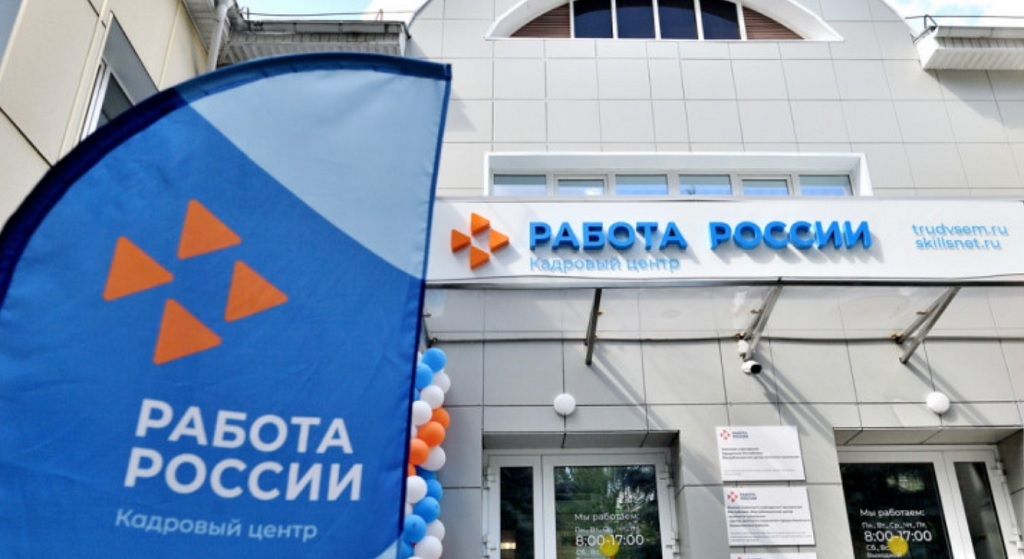 Новости Пермского края
