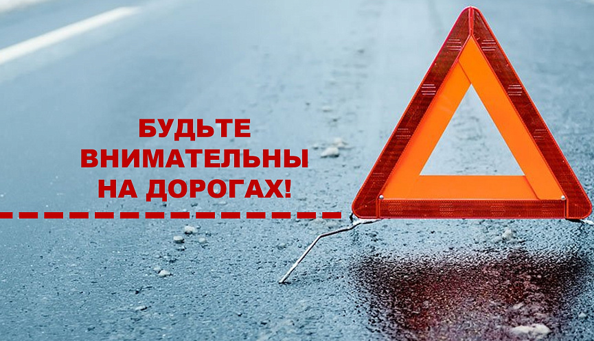 мчс информирует 07 12 2025 