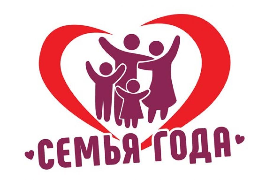 В Пермском крае в мае 2024 года прошел региональный этап Всероссийского конкурса «Семья года»