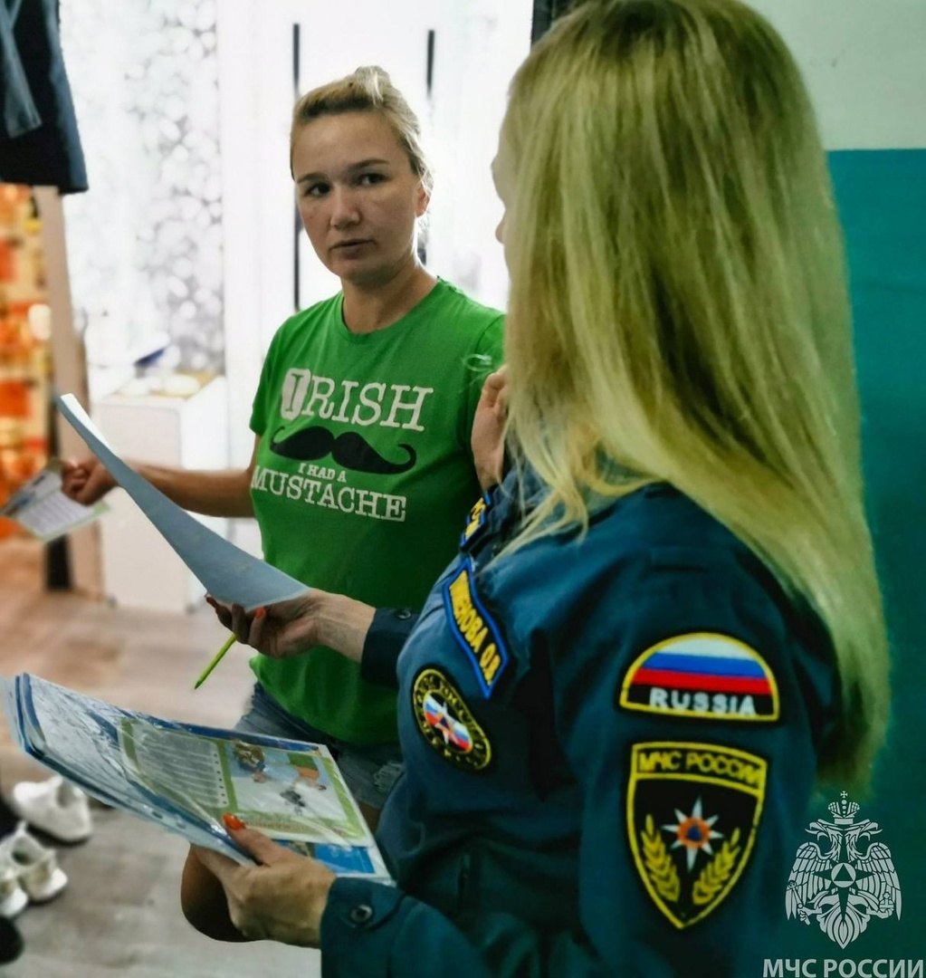 МЧС информирует