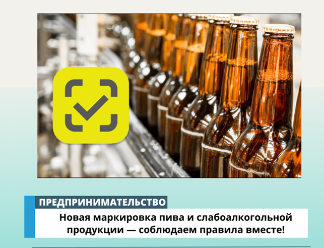 Информация для предпринимателей