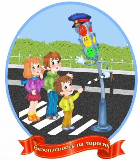 Осенние каникулы 2023