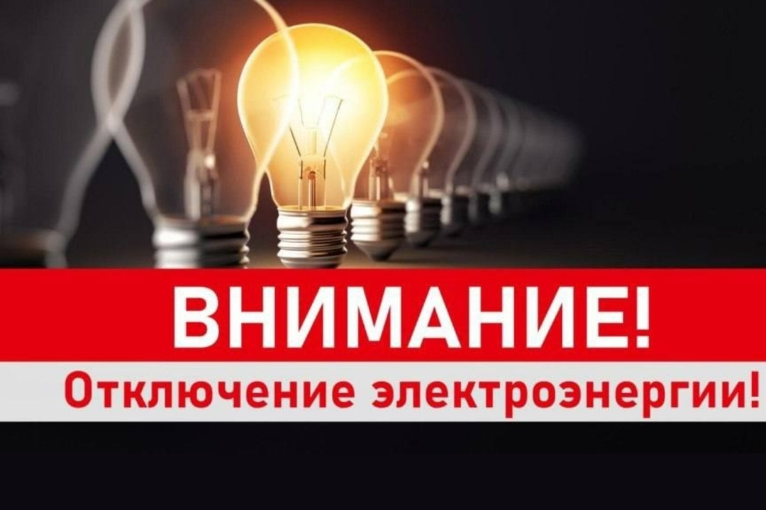 МЧС информирует