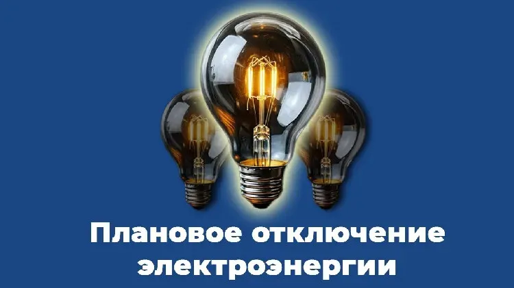 ЕДДС