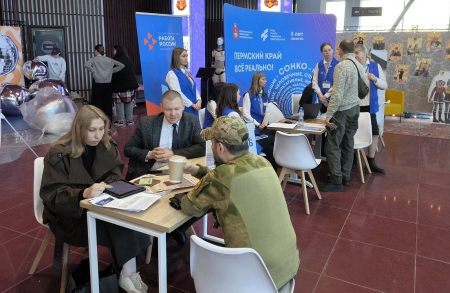 В Перми прошла краевая конференция Ассоциации ветеранов СВО 