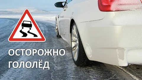 МЧС информирует